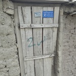 An image of a door in Afghanistan.
