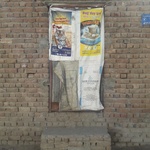 An image of a door in Afghanistan 